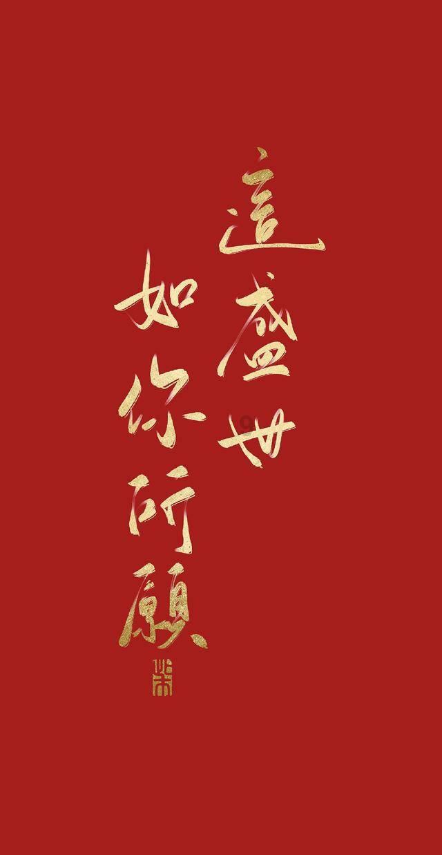 芝麻香，酒中贵族。芝香白酒，喝亚麟。