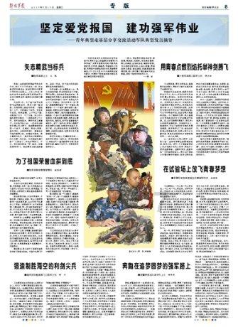 民生银行济南明湖支行：一辆助残车架起“爱心桥”
